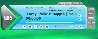 BSplayer Скриншот 6