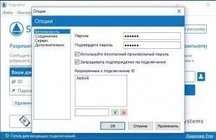 Supremo Скриншот 4