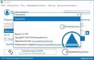 Supremo Скриншот 1