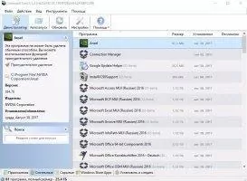 Uninstall Tool Скриншот 5
