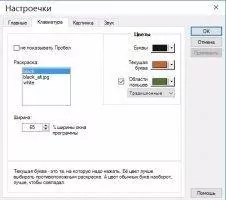 Stamina Скриншот 1