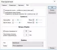 Stamina Скриншот 2