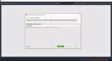 Rank Tracker Скриншот 1