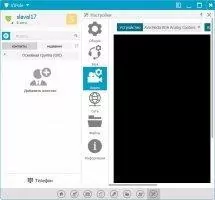 VIPole Скриншот 9