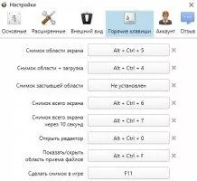 Monosnap Скриншот 5