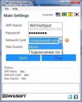 Wi-Fi HotSpot Creator Скриншот 5