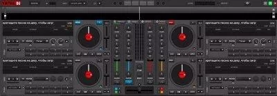 Virtual DJ Скриншот 1