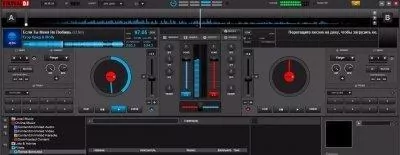 Virtual DJ Скриншот 2