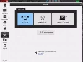 Virtual DJ Скриншот 4