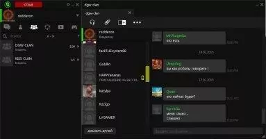 Razer Comms Скриншот 3