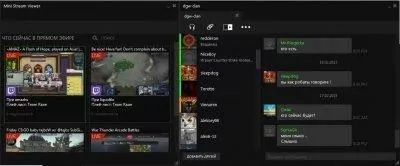 Razer Comms Скриншот 4