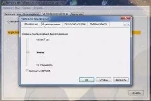 WinToFlash Скриншот 5
