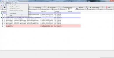 Autoruns Скриншот 3