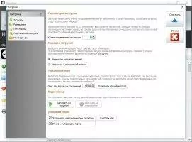 Shareman Скриншот 5