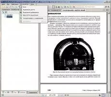 STDU Viewer Скриншот 6