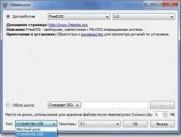 UNetbootin Скриншот 1