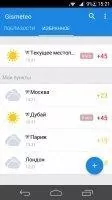 Gismeteo Скриншот 5