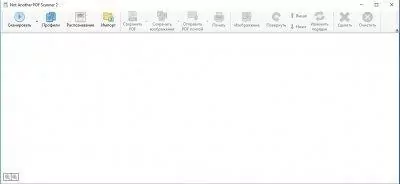 NAPS2 Скриншот 1