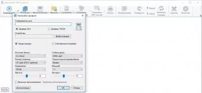 NAPS2 Скриншот 2