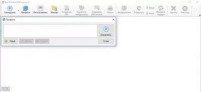 NAPS2 Скриншот 6