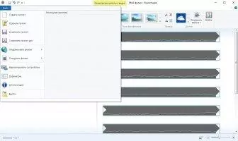 Windows Live Movie Maker Скриншот 8