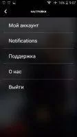 ooVoo Скриншот 4