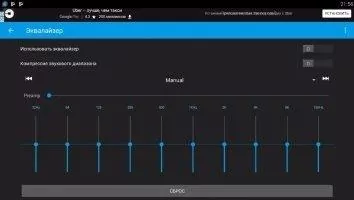 PCRADIO Скриншот 3