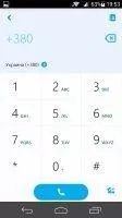 Skype Скриншот 13