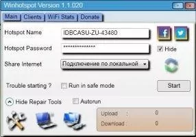 WinHotSpot Скриншот 6