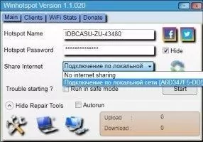 WinHotSpot Скриншот 1
