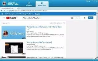 Wondershare AllMyTube Скриншот 4