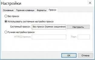 Lightshot Скриншот 2