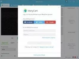 ManyCam Скриншот 7