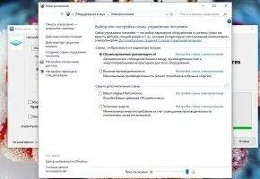 ParkControl Скриншот 3