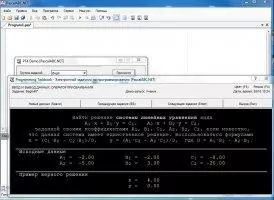 Pascal ABC Скриншот 2