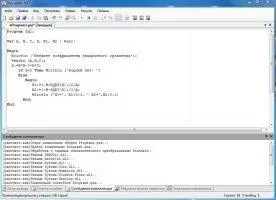 Pascal ABC Скриншот 5