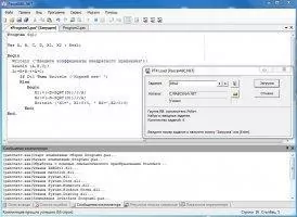 Pascal ABC Скриншот 6
