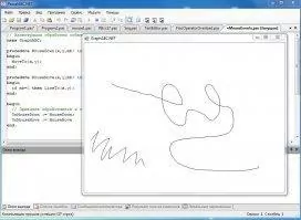 Pascal ABC Скриншот 8