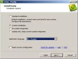 PeaZip Скриншот 1