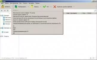 PeaZip Скриншот 3