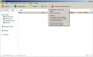 PeaZip Скриншот 5
