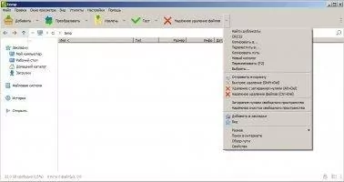PeaZip Скриншот 6
