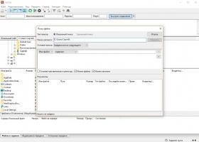 FileZilla Скриншот 3
