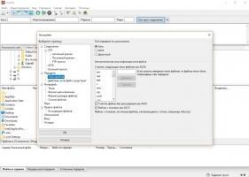 FileZilla Скриншот 4