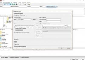 FileZilla Скриншот 5