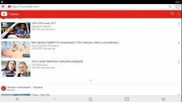 Maxthon Скриншот 4