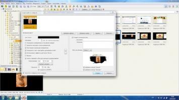 FastStone Image Viewer Скриншот 10