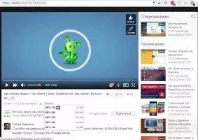 SaveFrom.NET Скриншот 4