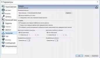 TeamSpeak Скриншот 4