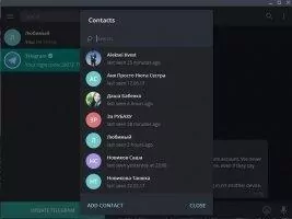 Telegram Скриншот 1
